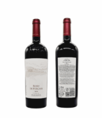 Purcari Rosu de Purcari 2020 0.75L Purcari Rosu de Purcari 2020 0.75L